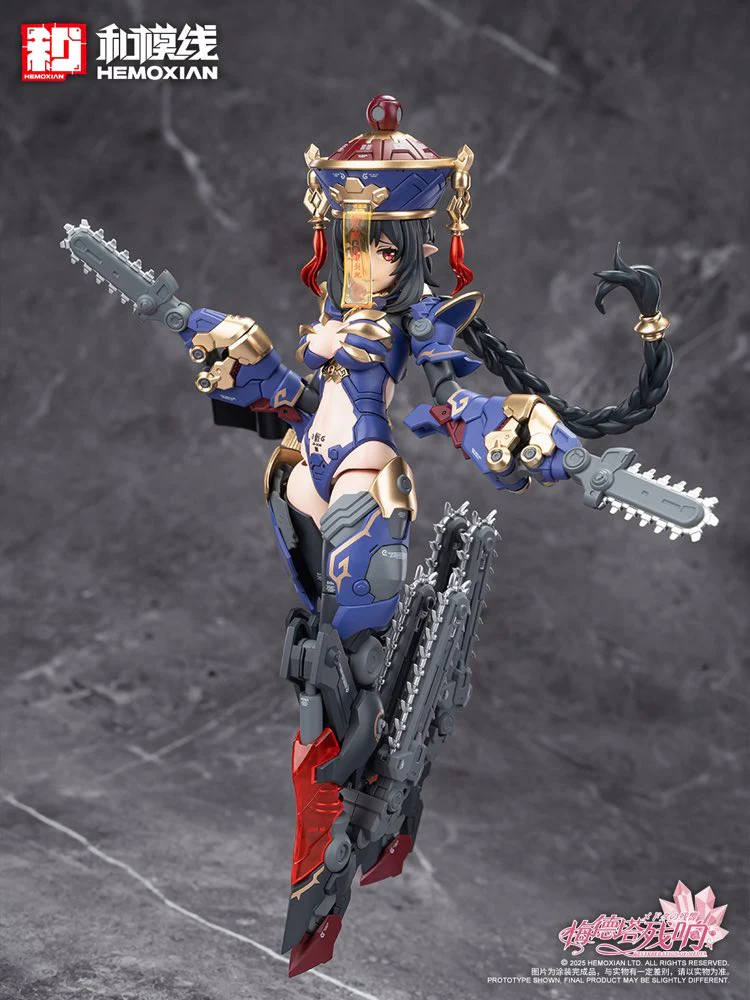 Product image 61