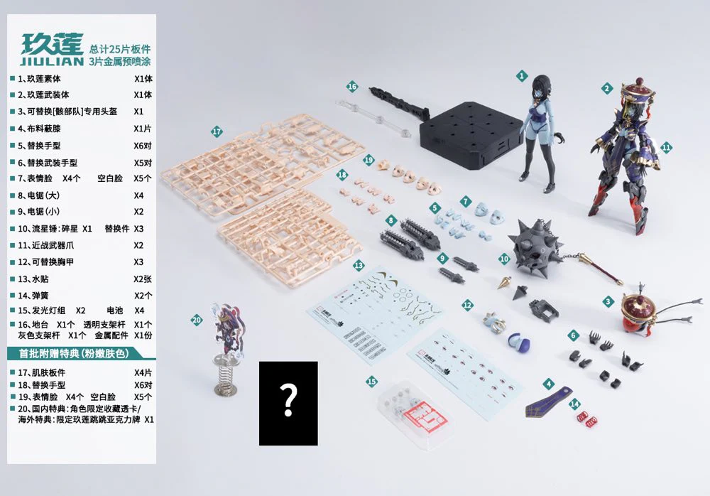 Product image 64