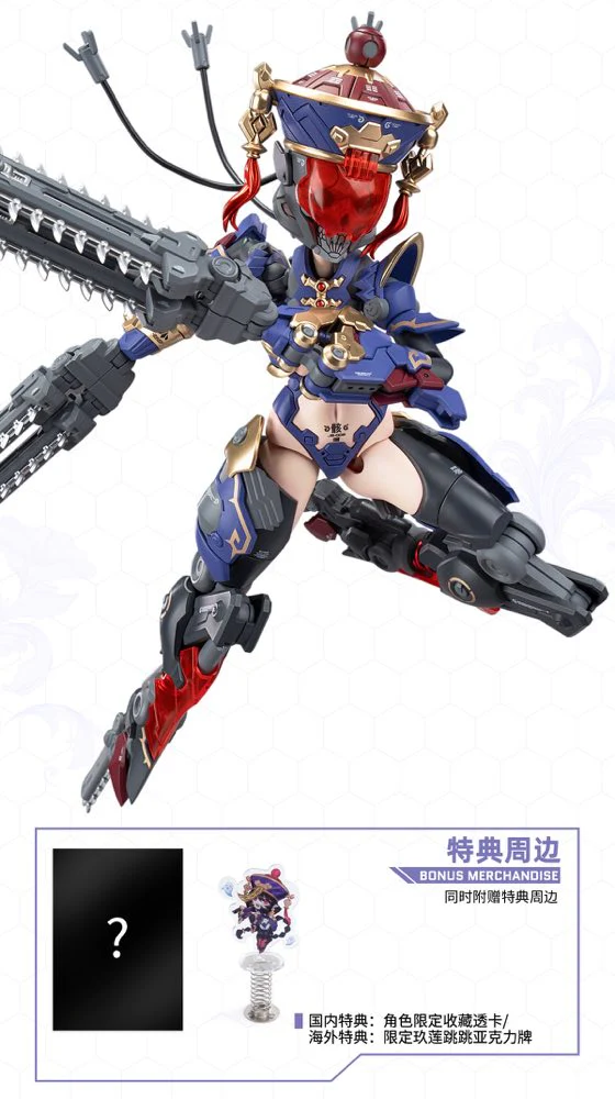Product image 79