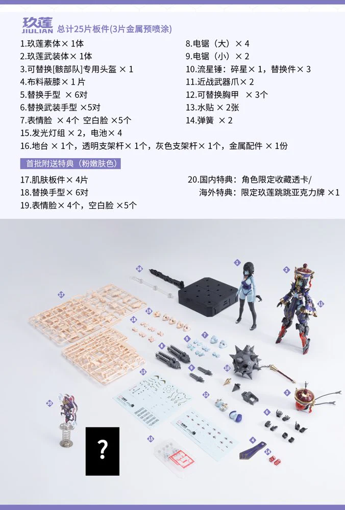 Product image 80