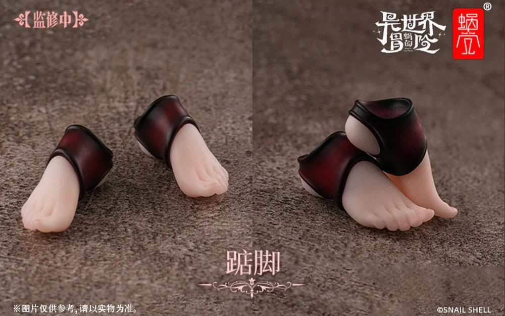 Product image 20