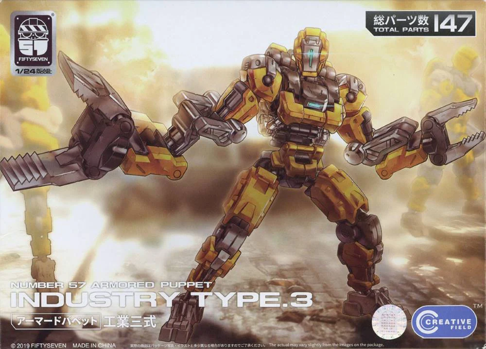 Product image 19