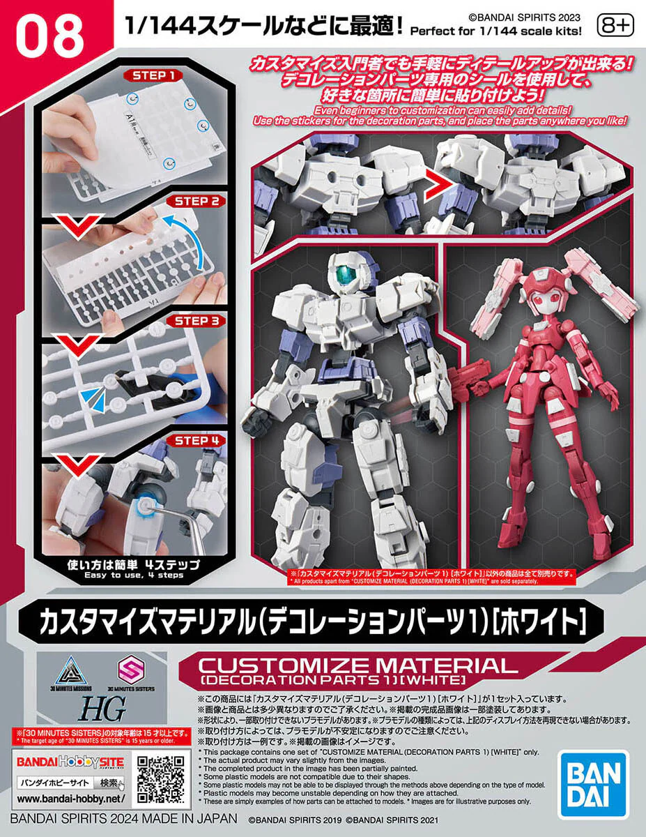 Product image 16