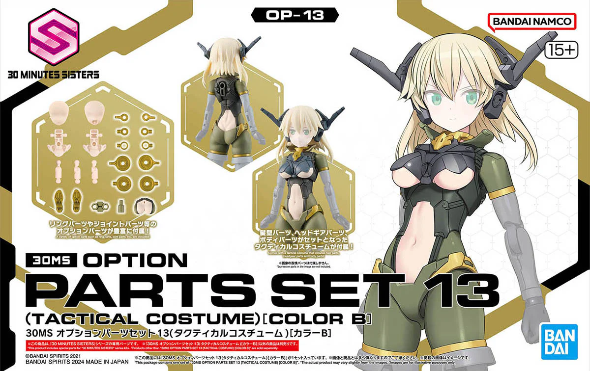 Product image 13