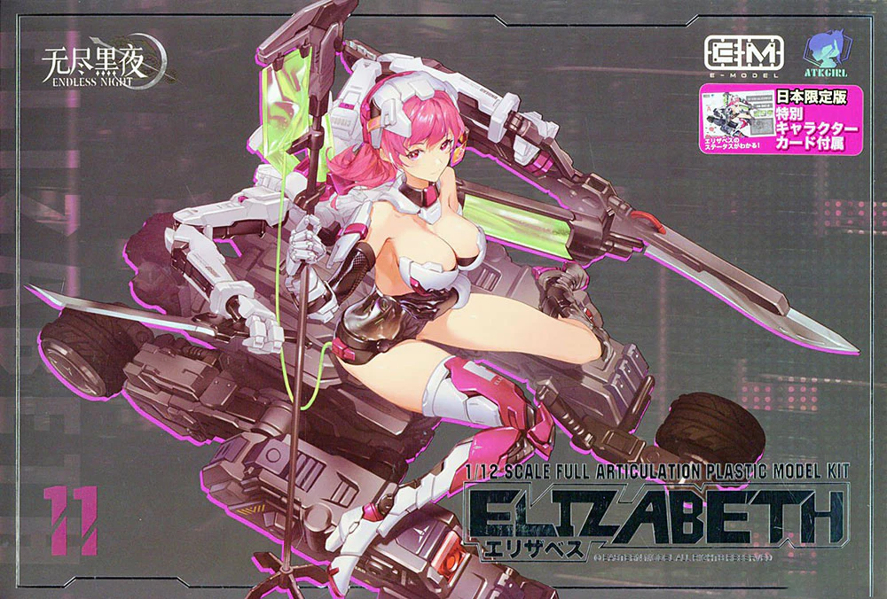 Product image 34