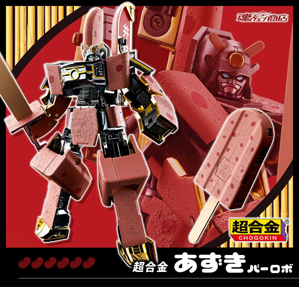 Product image 23