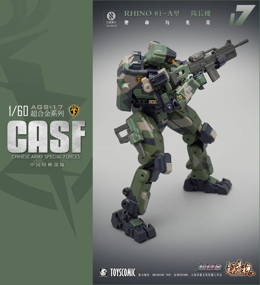 Product image 9
