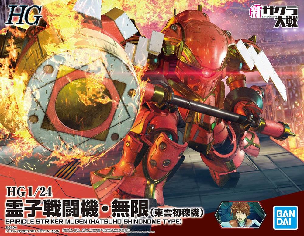 Product image 15