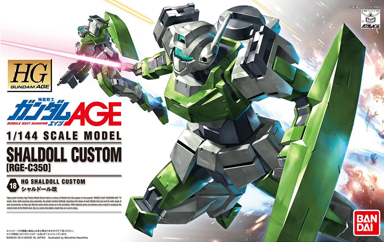 Product image 7