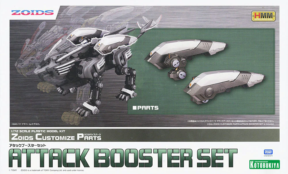 Product image 17