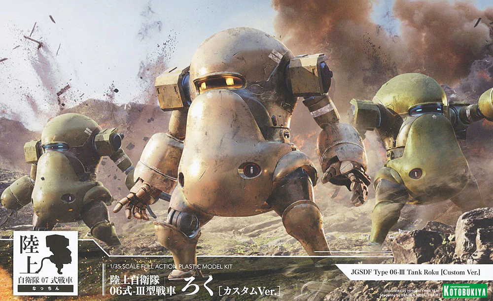 Product image 23