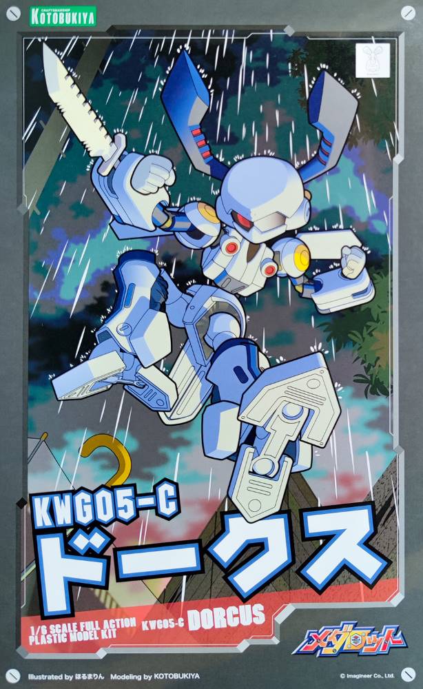 Product image 21