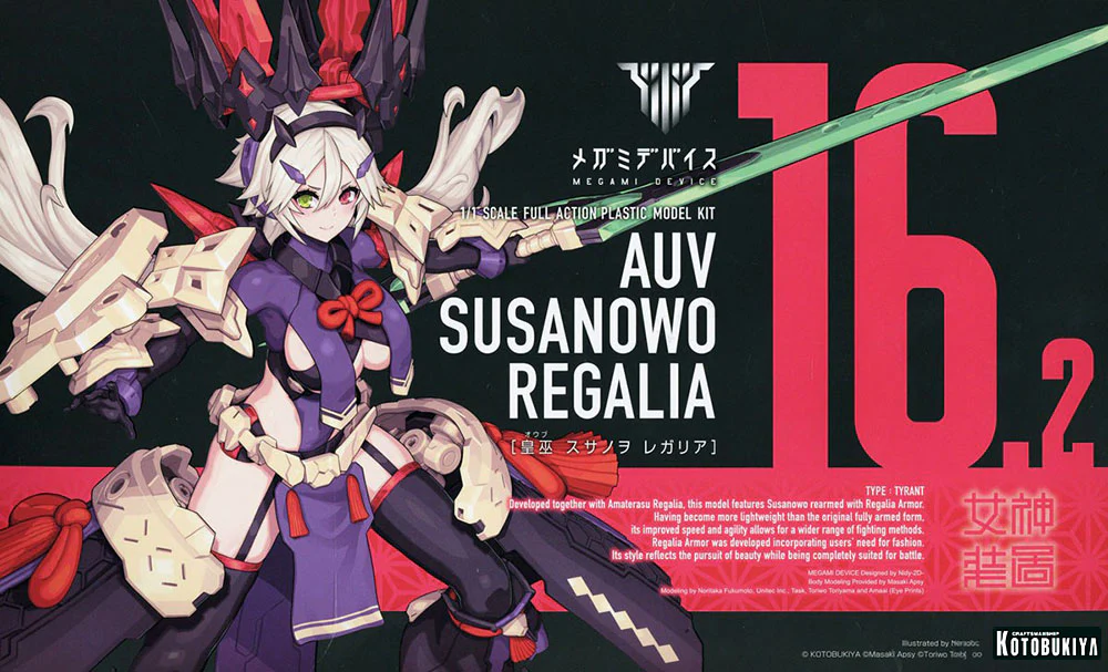 Product image 15
