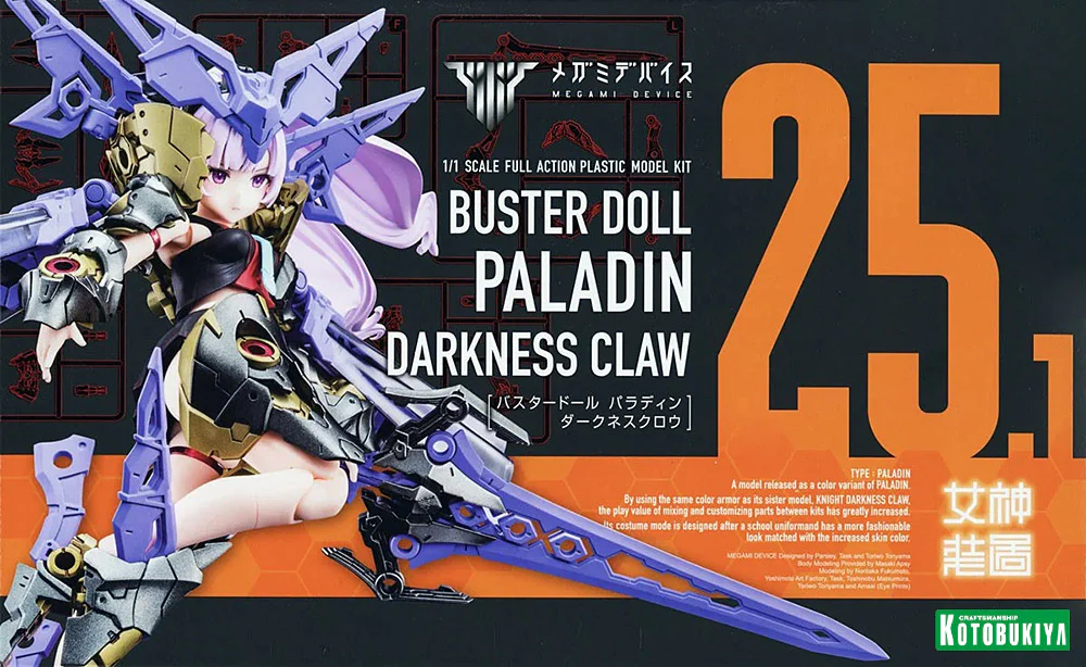 Product image 16
