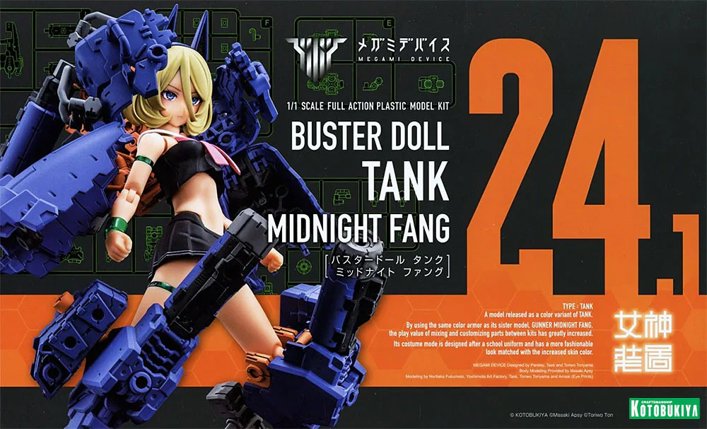 Product image 15