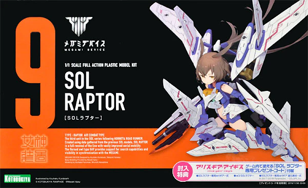 Product image 20