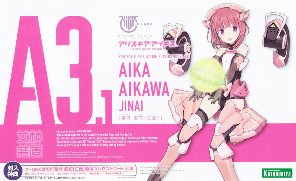 Product image 17