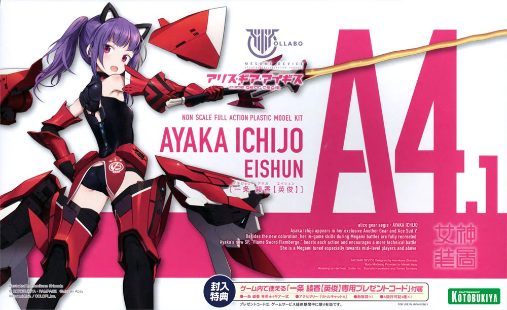 Product image 14