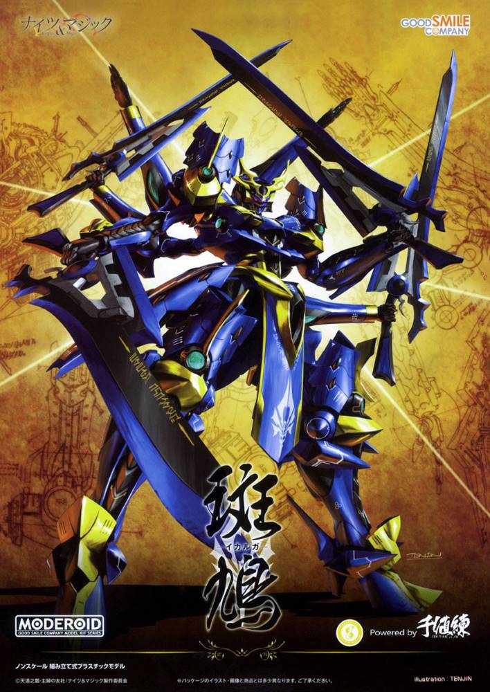 Product image 12