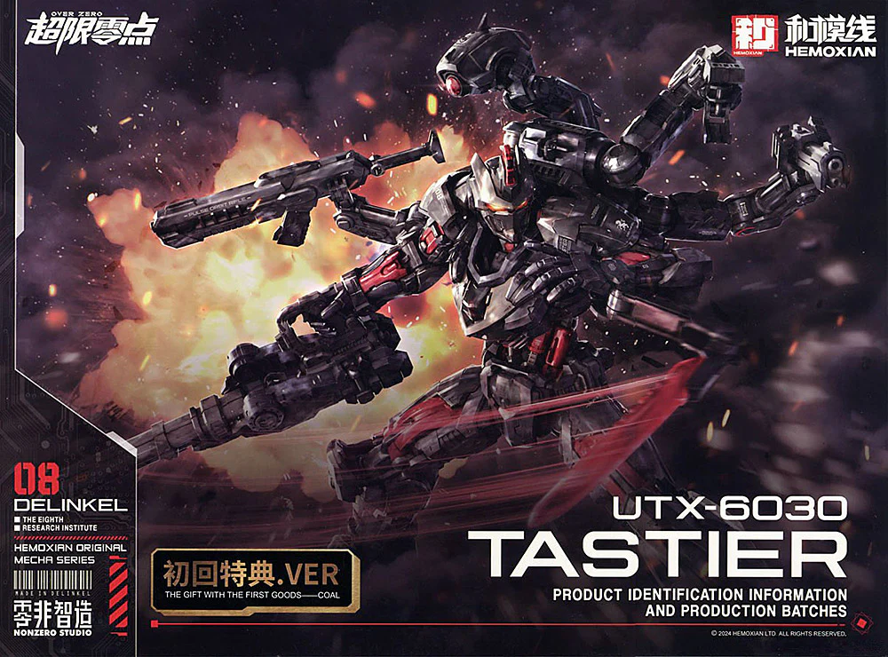 Product image 44