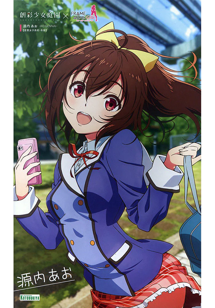 Product image 23